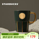星巴克（Starbucks）墨綠色女神銘牌馬克杯390ml辦公水杯男咖啡杯陶瓷杯子女神節禮物