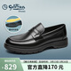 金利來(lái)（Goldlion）男鞋商務(wù)休閑鞋簡(jiǎn)約大方輕便樂(lè )福鞋G580410038AAA黑色40