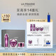 萊珀妮（La Prairie）鉑金護膚儀典（精粹露+眼霜+面霜50ml）保濕緊致生日禮物送女友
