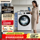 三星AI神5系全自動(dòng)滾筒洗衣機10KG洗烘一體機 泡泡凈蒸汽除菌除螨 超薄智能變頻節能家用大容量 月光白 洗烘一體 10kg 5系WD10DG5B14BWSC
