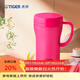 虎牌（TIGER）保溫杯馬克杯真空辦公杯時(shí)尚泡茶水杯CWN-A48C480ML 粉色回憶PI 480ml