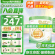 惠氏（Wyeth）啟賦有機親和嬰幼兒營(yíng)養配方奶粉愛(ài)爾蘭原裝進(jìn)口  2段新版800g*1罐效期27.6