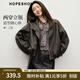 紅袖（hopeshow）機車(chē)顯瘦皮衣2026春季新款女裝氣質(zhì)百搭兩穿立領(lǐng)百搭PU皮短外套 黑巧克力0B7（預售3.29） S