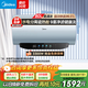 美的（Midea）出水斷電 免換鎂棒 雙管變頻加熱 觸屏+手機智控一級能效洗澡家用電熱水器 國補以舊換新 上門(mén)安裝 80L 升級水電分離 免洗內膽 除氯養膚JE8PRO