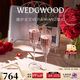 Wedgwood王薇薇VeraWang公爵夫人香檳杯酒杯套裝結婚禮物