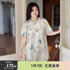 MsShe【新中式國風(fēng)長(cháng)款小衫】大碼女裝2025夏裝胖mm盤(pán)扣提花上衣 【印花款】青檸色現貨 4XL