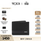 TUMI/途明AlphaSLG男士錢(qián)包商務(wù)短款錢(qián)包卡包 黑色/01192235D2