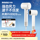 奔騰（POVOS）高速吹風(fēng)機家用電負離子吹風(fēng)筒大功率速干低噪音PH9909珍珠白日常送女友老婆生日實(shí)用貼心禮物