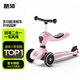 酷騎（COOGHI）小綠車(chē)二合一兒童滑板車(chē)1-5歲多功能防側翻可騎可滑V2 【二合一可騎滑】經(jīng)典款櫻霞粉