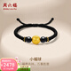 周六福（ZLF）  黃金手鏈男款足金銅錢(qián)小金球瑪瑙編織手繩 定價(jià) 1.51g