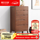 源氏木語(yǔ)實(shí)木五斗柜抽屜柜黑胡桃木柜北歐收納柜 五斗柜580*400*1100mm