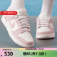 NIKE耐克dunk板鞋女2026春季新款粉白小金鉤復古運動(dòng)鞋休閑百搭滑板鞋 IO4244-100 38