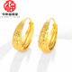 胖東來(lái)品質(zhì)金包銀耳環(huán)24K黃金女滿天星耳圈耳扣復(fù)古送媽媽結(jié)婚 新品【滿天星耳扣一對(duì)】+禮盒