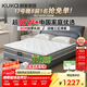 顧家家居（KUKA）夢(mèng)想墊PLUS 2cm天然乳膠床墊專(zhuān)利深睡席夢(mèng)思夢(mèng)想墊1016 1.8x2米