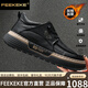 FEEKEKE軟牛皮男鞋冬季2026新款真皮休閑鞋男厚底寬腳皮鞋加絨保暖男鞋 黑色加絨加厚 43