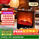 WeWarm【UV除菌99.9%】壁爐取暖器家用暖風(fēng)機仿真炭火電暖器室內外大面積速熱冷暖風(fēng)機輕音節能1908UPro
