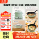 北鼎（Buydeem）電飯煲電飯鍋家用多功能預約保溫3L不粘內膽四件套【電飯煲+炒鍋+奶鍋+火鍋】淺杉綠