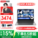 聯(lián)想小新Pro14/小新14 2026補貼 超輕薄筆記本電腦 GT高性能辦公學(xué)生游戲網(wǎng)課手提本 酷睿Ultra5-225H 32G 1TB 2.8K屏丨Pro14 國家補貼 14英寸超窄邊框全面屏