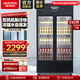 澳柯瑪（AUCMA）展示柜冷藏保鮮柜 雙開(kāi)門(mén)立式冰柜飲料柜 商用冰箱風(fēng)直冷超市便利店啤酒水果蔬菜柜 1.0米 550升 雙風(fēng)機合金內膽 550BJXC