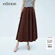 edition【E+春雨膠囊系列】春新款大A擺長(cháng)款半身裙氣質(zhì)傘裙 棕咖色 S /160