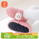 貝瑞加（Babyprints）兒童地板襪男女寶寶軟底鞋襪秋冬室內早教襪套卡通學(xué)步襪 粉L