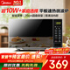 美的（Midea）微波爐20L大容量平板易清潔內膽智能菜單高效速熱  一鍵解凍殺菌除味 寶寶菜單 簡(jiǎn)單操作 M22J