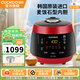 福庫（CUCKOO）【5萬(wàn)+評價(jià)】電飯煲韓國原裝進(jìn)口真高壓麥飯石型內膽三維立體加熱多功能家用電飯鍋智能預約電燉鍋 CRP-PK0690FR紅黑薦2-6人 3L