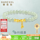 賽菲爾黃金手鏈女硬金足金竹節轉運珠和田玉送人生日禮物約0.6克