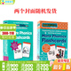 牛津自然拼讀閃卡音節學(xué)習 英文原版 Read Write Inc. Phonics: Home More Phonics Flashcards 3-6歲兒童英語(yǔ)早教啟蒙高效英語(yǔ)字卡