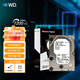 西部數據（WD）3.5英寸Ultrastar SATA接口企業(yè)級硬盤(pán)1T2T4T6T8T10T12T 7200轉臺式服務(wù)器機械硬盤(pán)nas監控CMR垂直 1TB HUS722T1TALA604