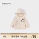 babylove【清倉】男女寶寶外套春秋洋氣百搭上衣兒童連帽運動(dòng)服休閑外出服 米穗色 90