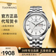 天王（TIAN WANG）男手表商務(wù)自動(dòng)機械表鋼帶防水雙日歷品牌腕表生日禮物送爸爸5812 簡(jiǎn)潔大方 白盤(pán)機械男表
