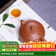 藏壺天下小容量宜興紫砂壺純手工茶壺單壺家用茶具泡茶壺降坡泥西施壺 西施 160ml