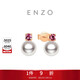 周大福ENZO 商場(chǎng)同款18K金海水珍珠碧璽耳釘女  EZT503生日禮物