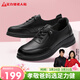 足力健中老年百搭平底單鞋一腳蹬軟底樂(lè )福鞋25328033J 深口黑色-女 38