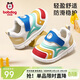 巴布豆童鞋男女寶寶學(xué)步鞋子毛毛蟲(chóng)軟底防滑嬰幼兒機能童鞋 學(xué)院藍白 21