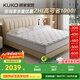 顧家家居（KUKA）2cm乳膠床墊黃麻席夢(mèng)思獨袋彈簧雙面睡床墊子夢(mèng)想墊MAX 1.8X2.0米
