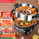 榮事達（Royalstar）電炒鍋電蒸鍋電煮鍋山東鍋家用鑄鐵燉蒸煮一體多功能蒸籠蒸包子RS-FT36帶蒸籠家電
