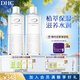 蝶翠詩(shī)（DHC）植物滋養化妝水180mL*2 深層補水保濕溫和濕敷水【日本進(jìn)口】