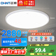 正泰（CHNT）吸頂燈LED臥室燈陽(yáng)臺過(guò)道燈具超薄三防燈白光高亮燈飾36W正白光