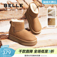 百麗（Belle）趙今麥同款小暖爐2代厚底雪地靴女棉鞋加絨保暖短靴D1K2DDD4 棕色第二代【吳宣儀同款】 37 (235mm)