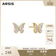 Arsis【周柯宇同款】銀飾幸運符號星悅蝴蝶耳釘耳飾女耳環(huán)送女友禮物 星悅蝴蝶耳釘（金色）