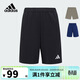阿迪達斯（adidas）童裝25夏季兒童梭織短褲男童女中大童速干涼爽運動(dòng)休閑褲子KG3130