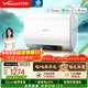 萬(wàn)和【節能星A3Pro】80升超薄雙膽扁桶3300W變頻速熱免換鎂棒超1噸大水量一級能效電熱水器國家補貼15%
