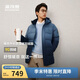 波司登25年冬季羽絨服90絨男士修身中長(cháng)款加厚脫卸帽保暖百搭送禮外套