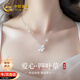 中國黃金愛(ài)心四葉草銀項鏈女款2026新款銀吊墜生日禮物女朋友老婆結婚紀念 愛(ài)心四葉草白貝殼套鏈【京速達】
