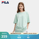 FILA斐樂(lè )情侶款男士女士針織短袖衫夏季小狗刺繡休閑T恤針織衫 迷蹤青-TQ XL 180/100A