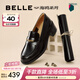 百麗（Belle）氣質(zhì)高跟樂(lè )福鞋女商場(chǎng)同款羊皮通勤樂(lè )福鞋3PAF2CA5預售 黑色 36 (230mm)