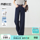 尚都比拉含棉通勤牛仔褲女春款寬松顯瘦直筒褲高腰彈力長(cháng)褲 湛藍色  XL 