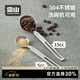 霜山304不銹鋼量勺長(cháng)柄奶粉勺廚房計量勺烘焙定量勺調料勺計量勺 【量勺套裝】小號+大號
